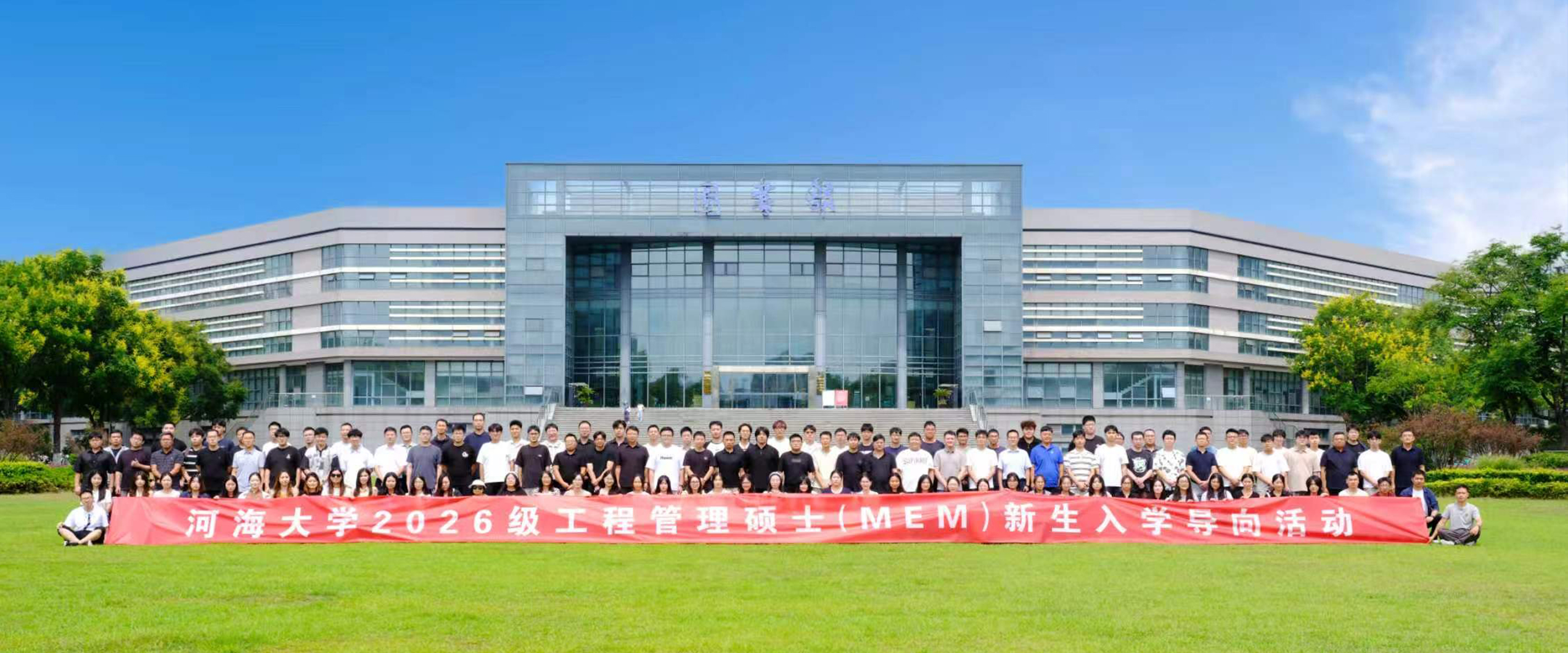 2026级新生1