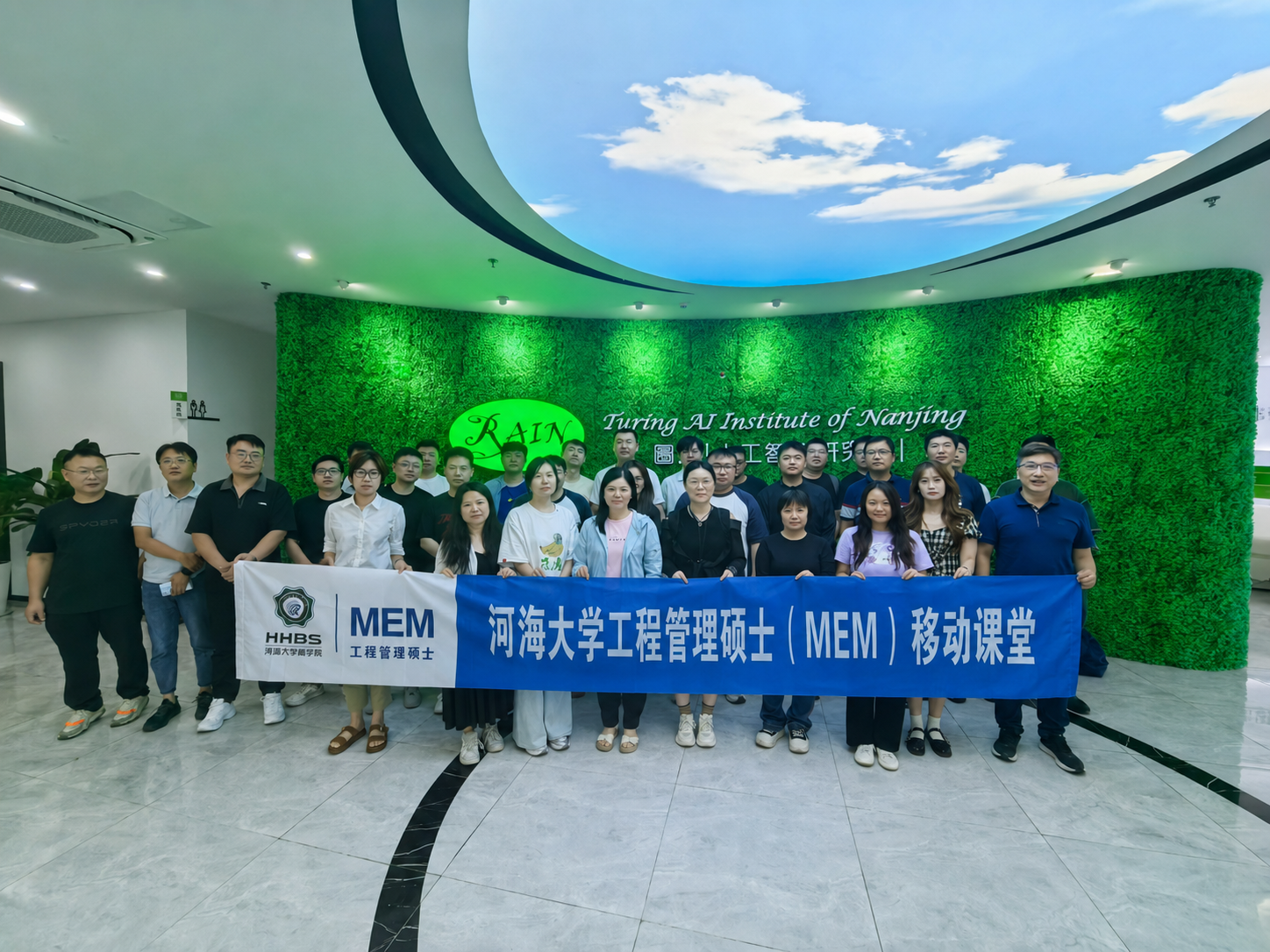 河海大学MEM移动课堂走进图灵人工智能研究院 ，沉浸式学习人工智能前沿技术