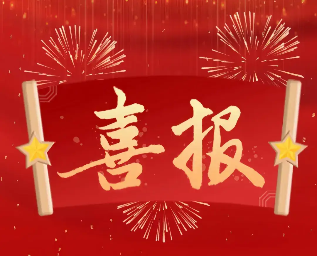 我院2025级工程管理硕士郭登岳荣获第一届河海大学全球校友创新创业大赛决赛特等奖