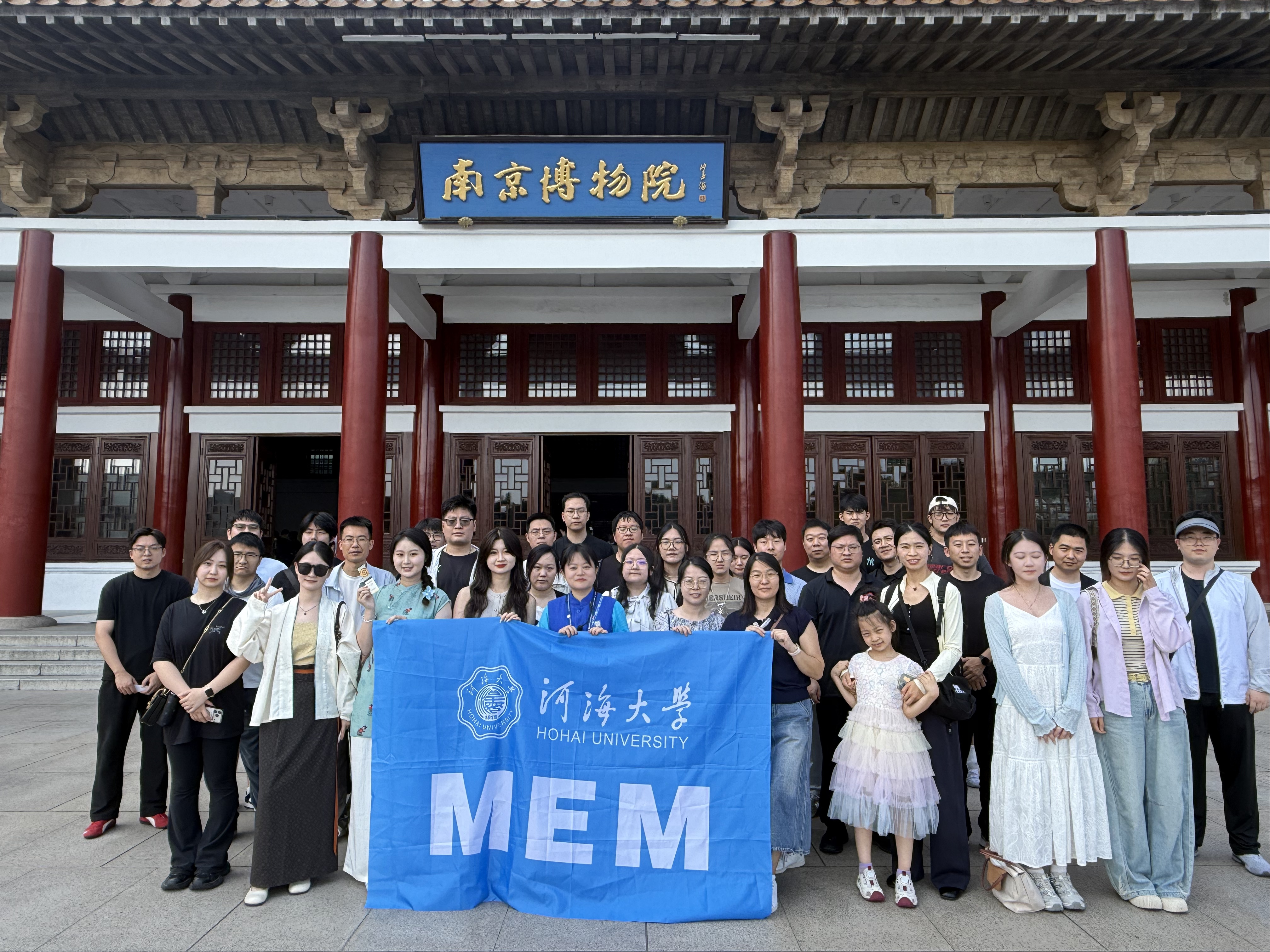 水脉文心 城载古今——2026级河海MEM古城南京文化实践系列活动（一）顺利完成