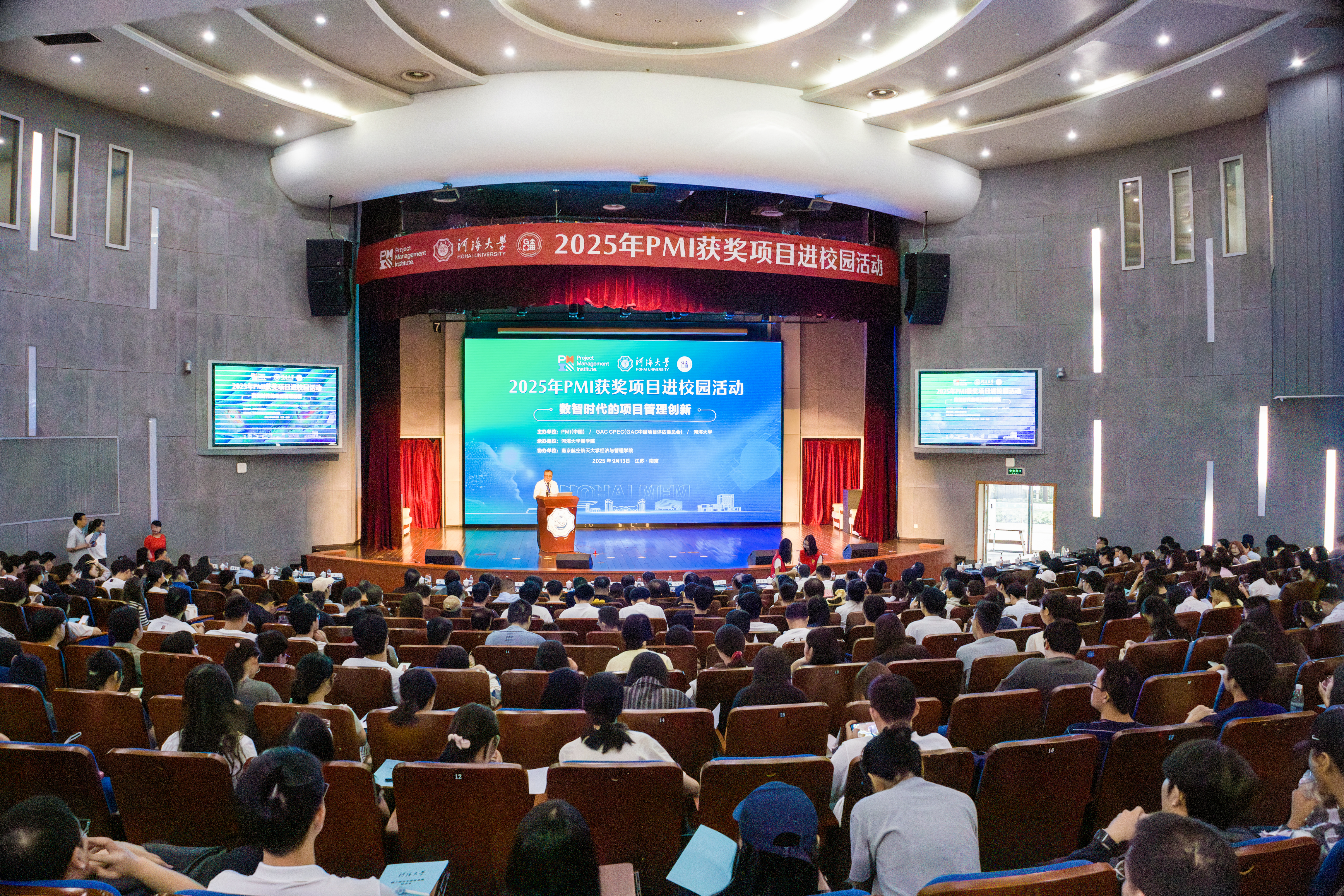 2025年PMI获奖项目进校园活动成功举办