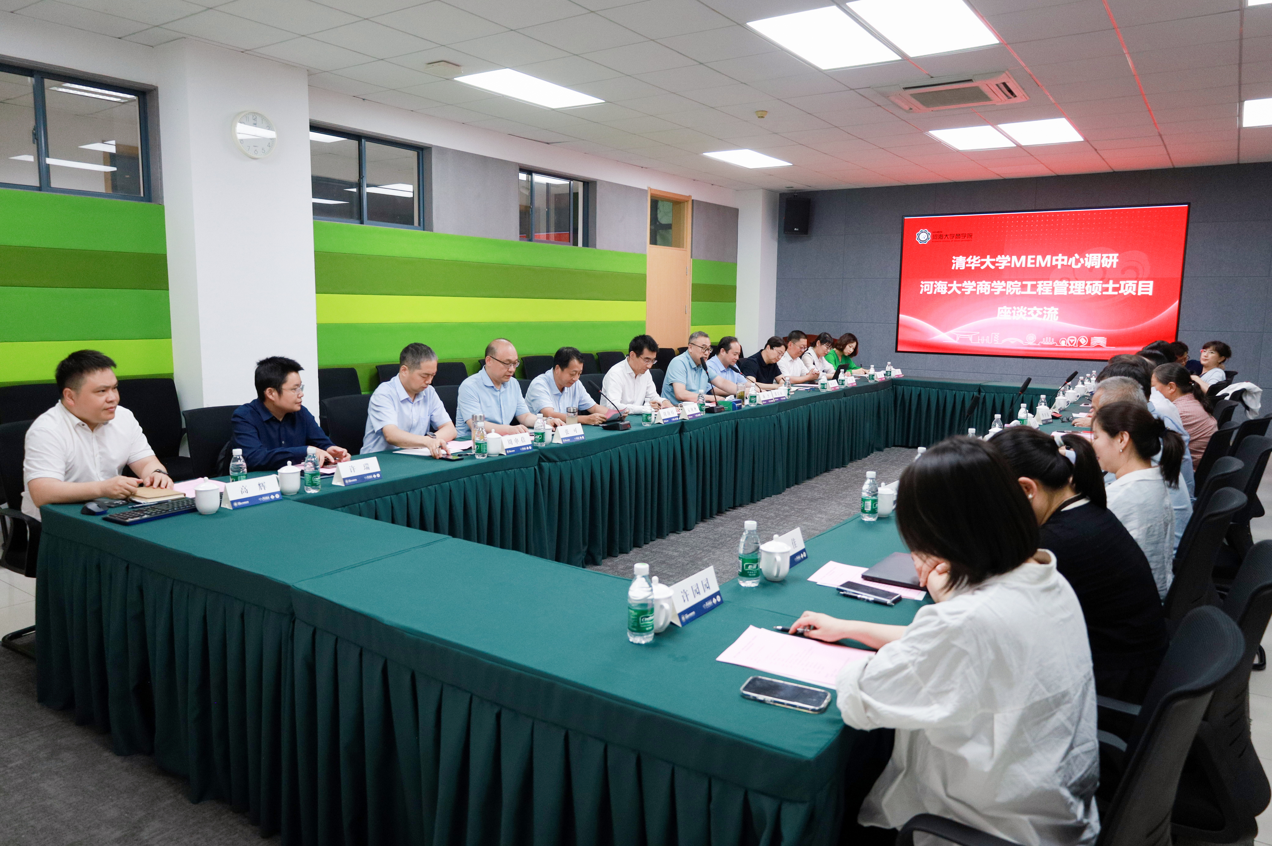 清华大学MEM中心调研河海大学商学院工程管理硕士项目座谈交流顺利举行