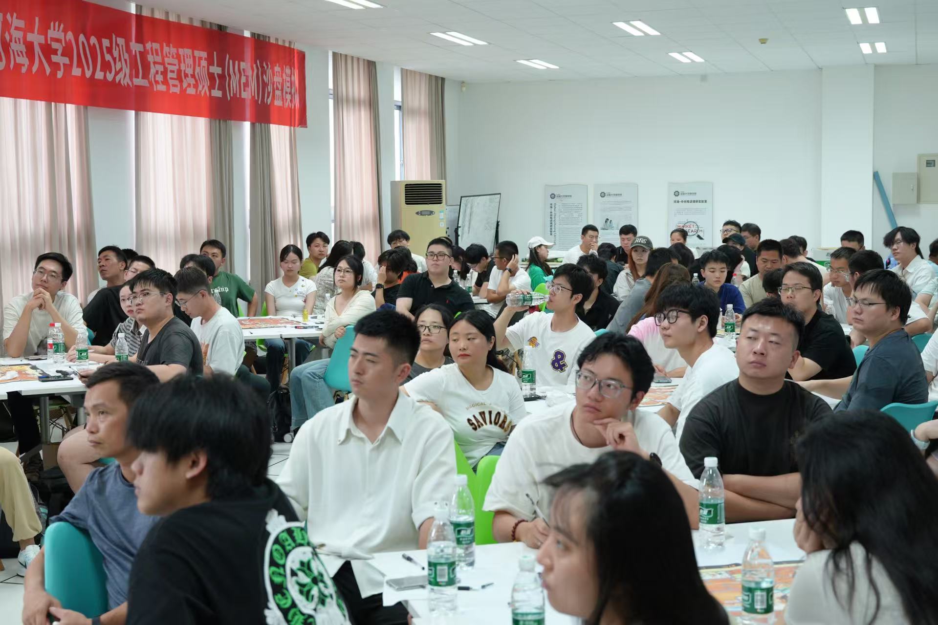 河海大学2025级工程管理硕士（MEM）新生入学导向活动（二）顺利完成