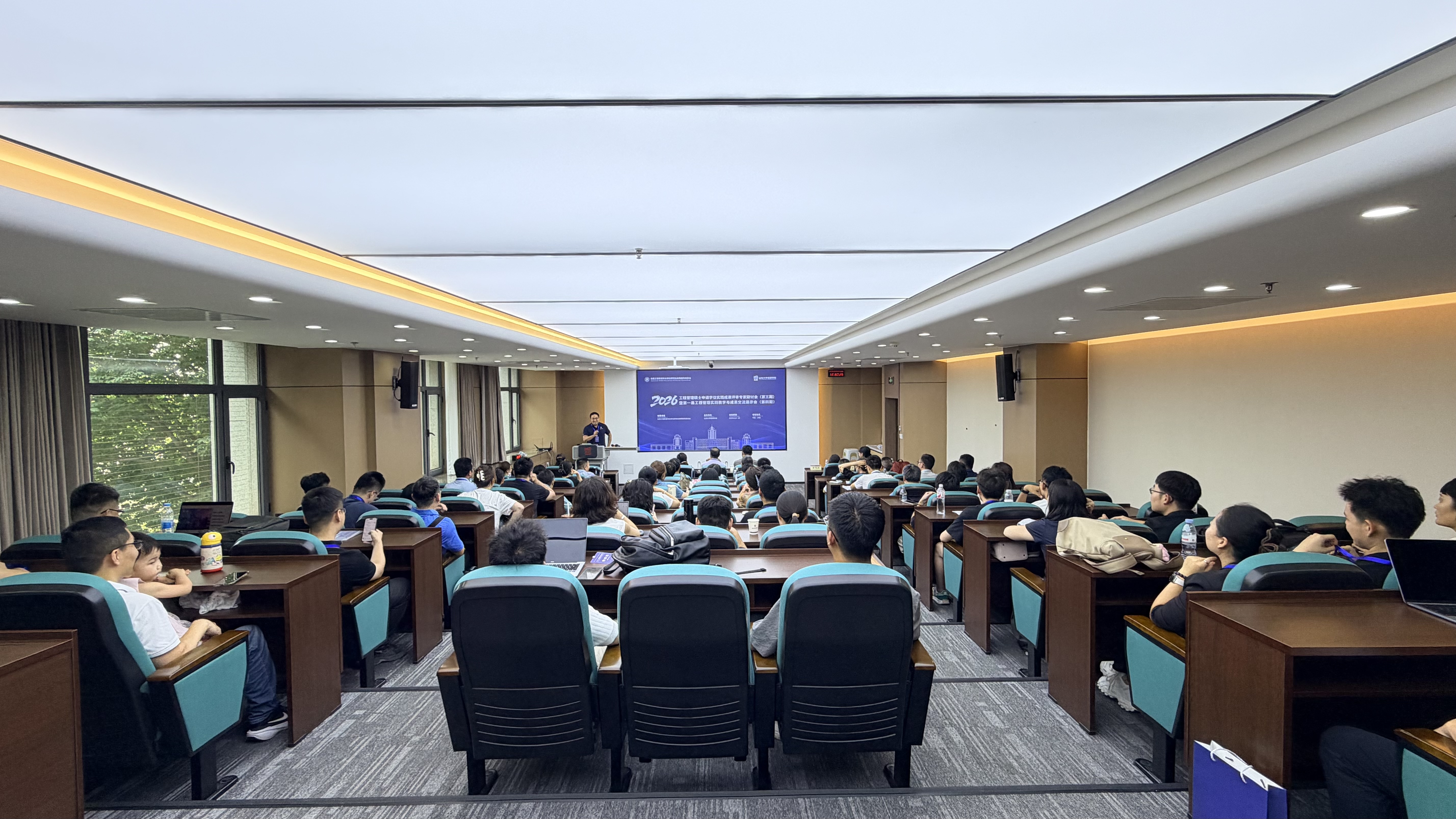 河海大学MEM在第一届工程管理实践教学与成果交流展示会（第四期）获优秀实践成果报告