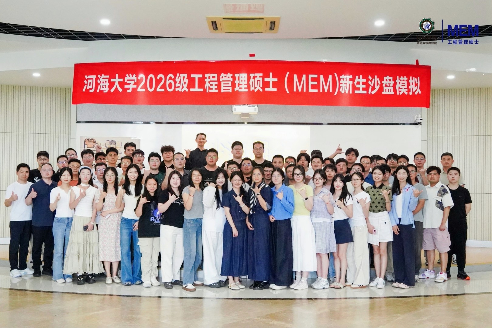 百川入海| 河海大学2026级工程管理硕士（MEM）新生入学导向活动（二）顺利完成